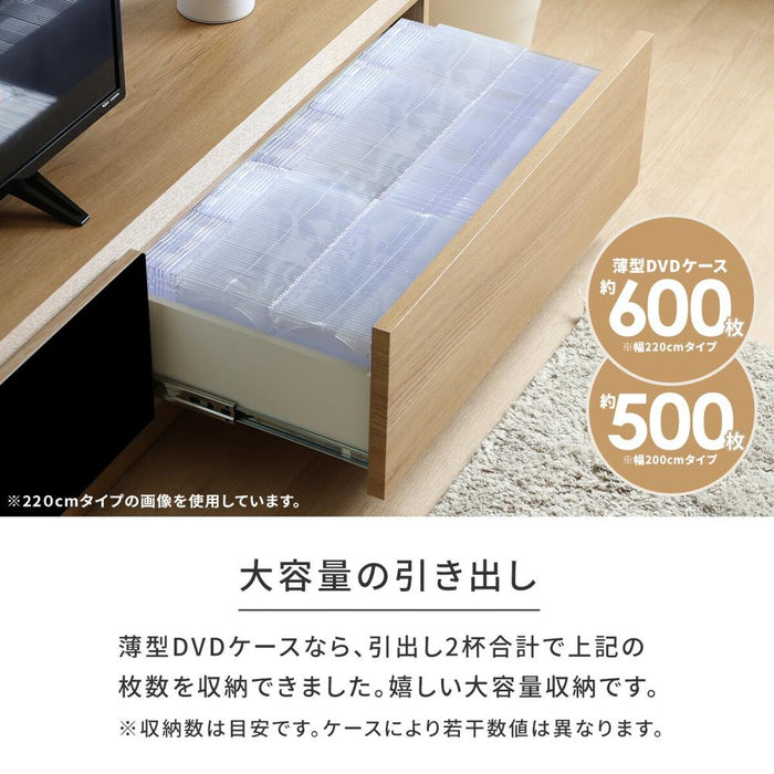 テレビボード 完成品 テレビボード 北欧 200 テレビ台 200cm ローボード TVボード 北欧 木目調 モダン オーク調 シンプル リビング収納 大容量 収納 引き出し 幅200cm 大きめ TV台 TVボード AVボード TVラック 引き出し 収納