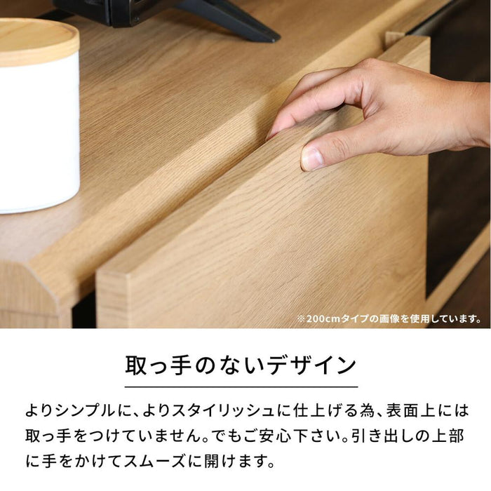 テレビボード 完成品 テレビボード 北欧 200 テレビ台 200cm ローボード TVボード 北欧 木目調 モダン オーク調 シンプル リビング収納 大容量 収納 引き出し 幅200cm 大きめ TV台 TVボード AVボード TVラック 引き出し 収納