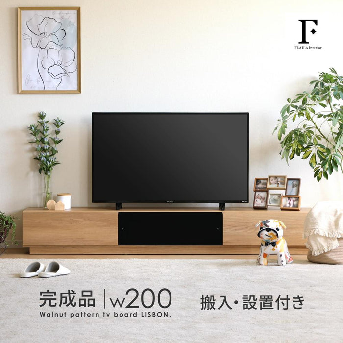 テレビボード 完成品 テレビボード 北欧 200 テレビ台 200cm ローボード TVボード 北欧 木目調 モダン オーク調 シンプル リビング収納 大容量 収納 引き出し 幅200cm 大きめ TV台 TVボード AVボード TVラック 引き出し 収納
