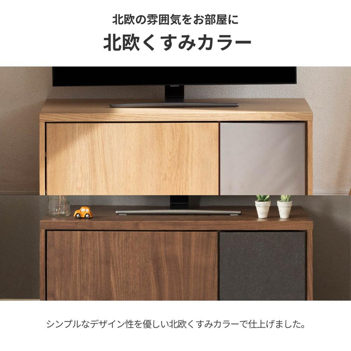 テレビ台 テレビボード 小さい ミニ コンパクト ローボード 収納 TV台 おしゃれ  テレビラック 幅 80 cm 省スペース TVボード AVボード オーク調 ベージュ ウォールナット調 木目 北欧 くすみグレー セラミック調 ブラック