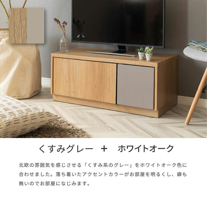 テレビ台 テレビボード 小さい ミニ コンパクト ローボード 収納 TV台 おしゃれ  テレビラック 幅 80 cm 省スペース TVボード AVボード オーク調 ベージュ ウォールナット調 木目 北欧 くすみグレー セラミック調 ブラック