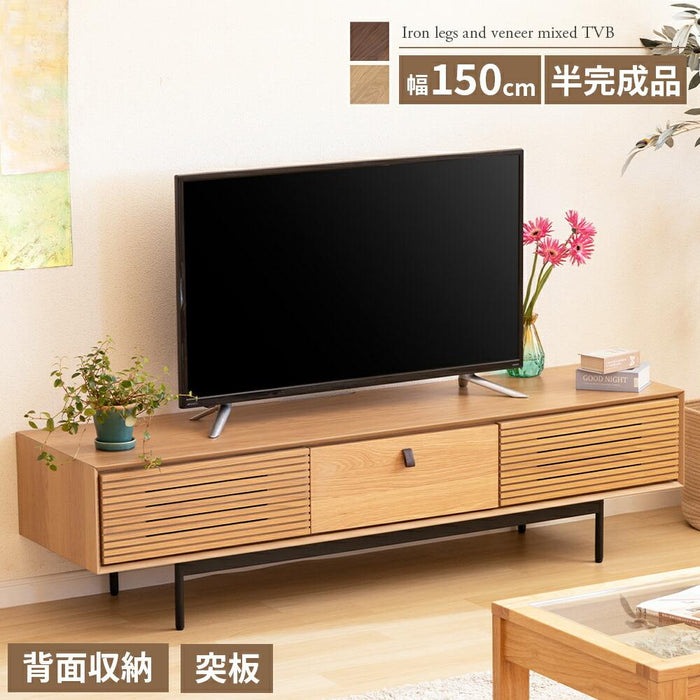 テレビ台 テレビボード 150 ローボード オーク調 ウォールナット調 シンプル モダン 北欧 ベージュ ブラウン アイアン おしゃれ 収納 引き出し 格子 突板 本革 脚付 リモコン操作 TVボード TV台 ロータイプ 150センチ 150cm
