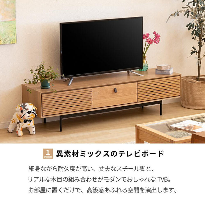 テレビ台 テレビボード 150 ローボード オーク調 ウォールナット調 シンプル モダン 北欧 ベージュ ブラウン アイアン おしゃれ 収納 引き出し 格子 突板 本革 脚付 リモコン操作 TVボード TV台 ロータイプ 150センチ 150cm