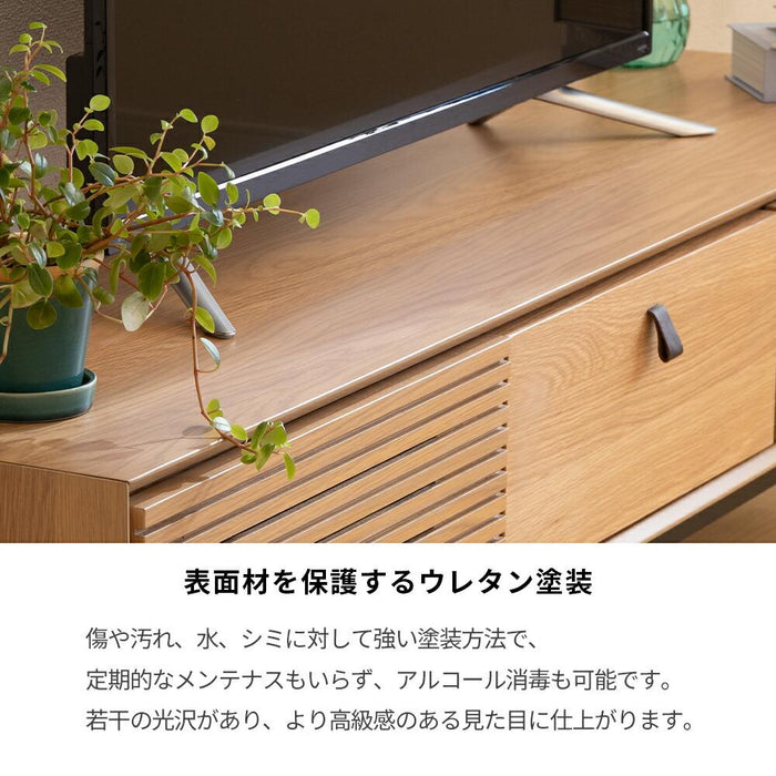 テレビ台 テレビボード 150 ローボード オーク調 ウォールナット調 シンプル モダン 北欧 ベージュ ブラウン アイアン おしゃれ 収納 引き出し 格子 突板 本革 脚付 リモコン操作 TVボード TV台 ロータイプ 150センチ 150cm