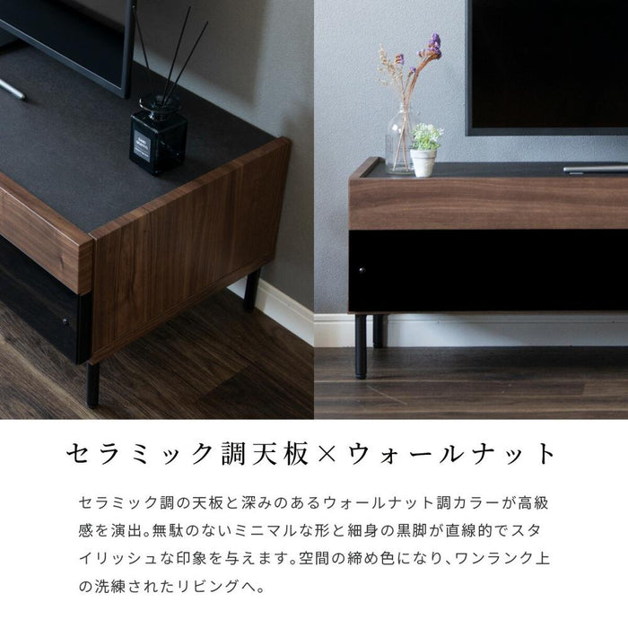 テレビボード ローボード テレビ台 おしゃれ 150cm ウォールナット調 幅 150 木目調 ブラウン ナチュラル アイアン 脚付き 北欧 完成品 引き出し収納