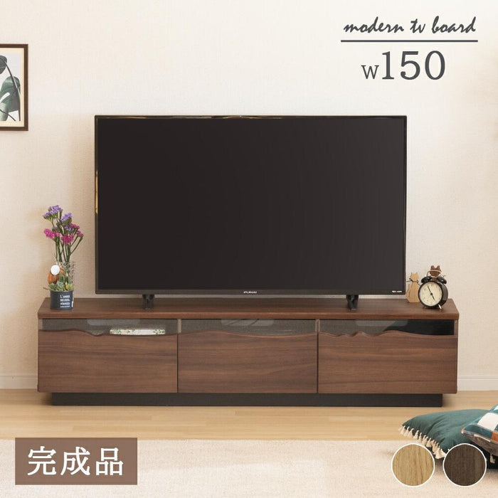 テレビ台 150 おしゃれ 幅150 tv台 テレビボード 高級感 ウォールナット色 ナチュラル色 tvボード 国産 150cm 完成品 avボード ローボード 収納 引き出し シンプル モダン