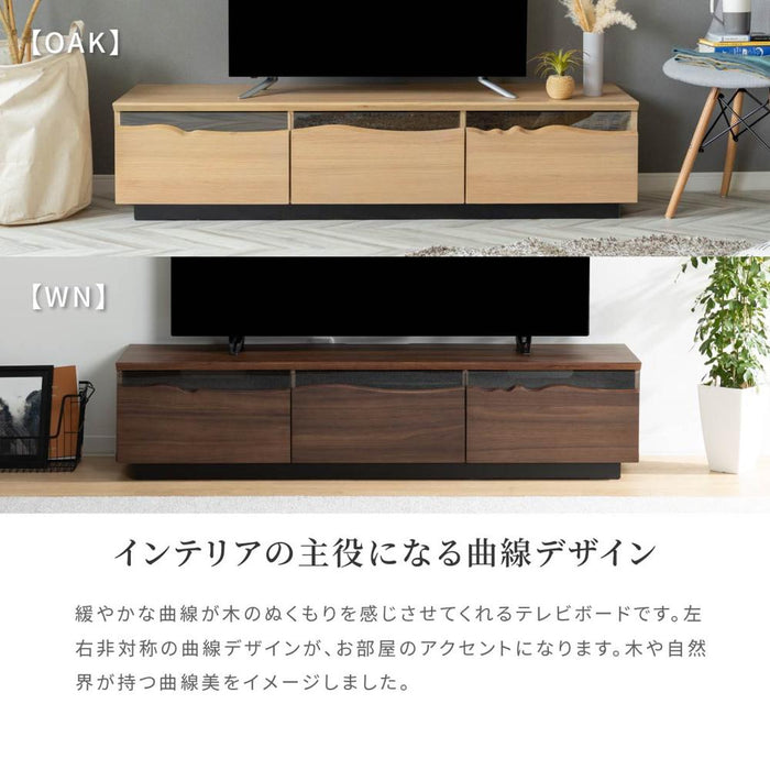 テレビ台 150 おしゃれ 幅150 tv台 テレビボード 高級感 ウォールナット色 ナチュラル色 tvボード 国産 150cm 完成品 avボード ローボード 収納 引き出し シンプル モダン