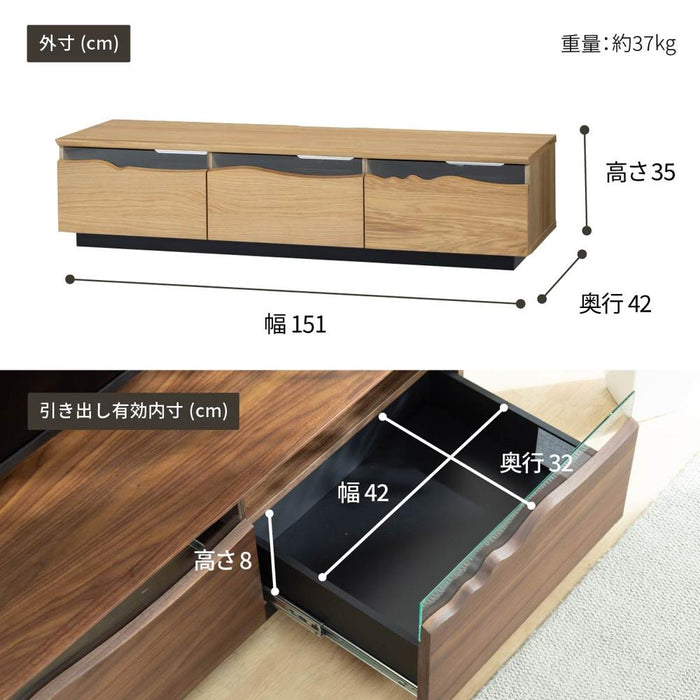 テレビ台 150 おしゃれ 幅150 tv台 テレビボード 高級感 ウォールナット色 ナチュラル色 tvボード 国産 150cm 完成品 avボード ローボード 収納 引き出し シンプル モダン