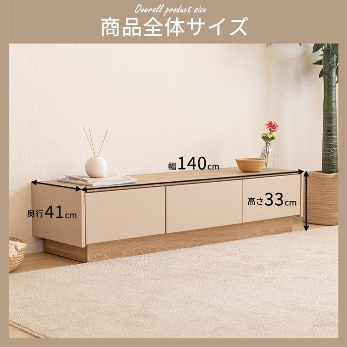 テレビ台 ローボード 完成品 140cm TV台 テレビボード テレビラック TVラック ロータイプ 引き出し おしゃれ 白 ブラック ウォールナット オーク セラミック調 ベージュ グレー 140 北欧 収納