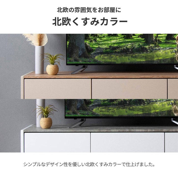 テレビ台 ローボード 完成品 140cm TV台 テレビボード テレビラック TVラック ロータイプ 引き出し おしゃれ 白 ブラック ウォールナット オーク セラミック調 ベージュ グレー 140 北欧 収納