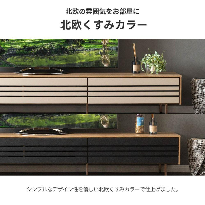 テレビ台 幅150 奥行き41 高さ34 木製 白 ホワイト ブラウン 収納 おしゃれ ローボード 脚付きテレビ台 アイアン 脚 ブラック オーク調 グレー ローボード テレビボード TV台 TVボード