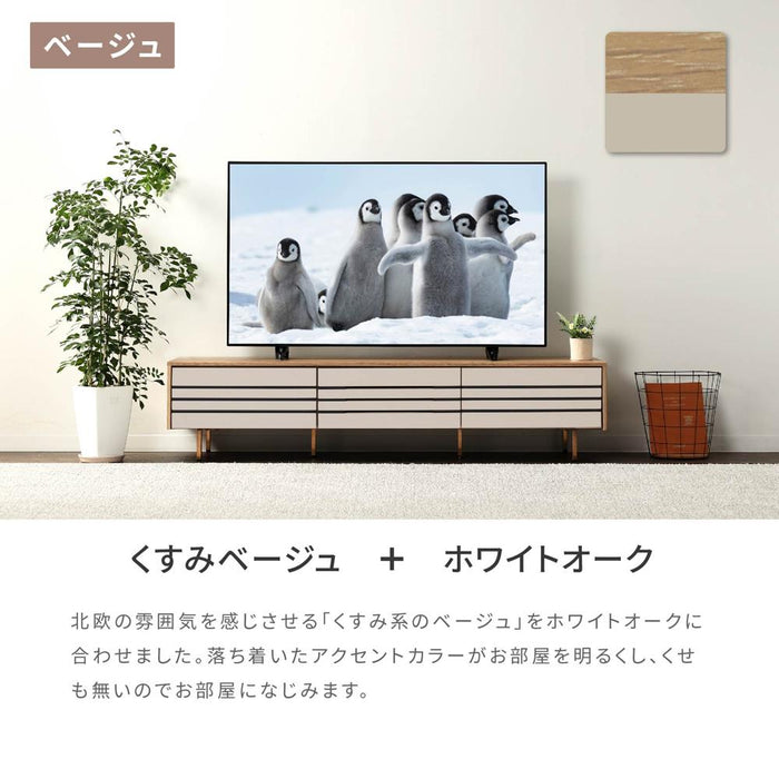 テレビ台 幅150 奥行き41 高さ34 木製 白 ホワイト ブラウン 収納 おしゃれ ローボード 脚付きテレビ台 アイアン 脚 ブラック オーク調 グレー ローボード テレビボード TV台 TVボード