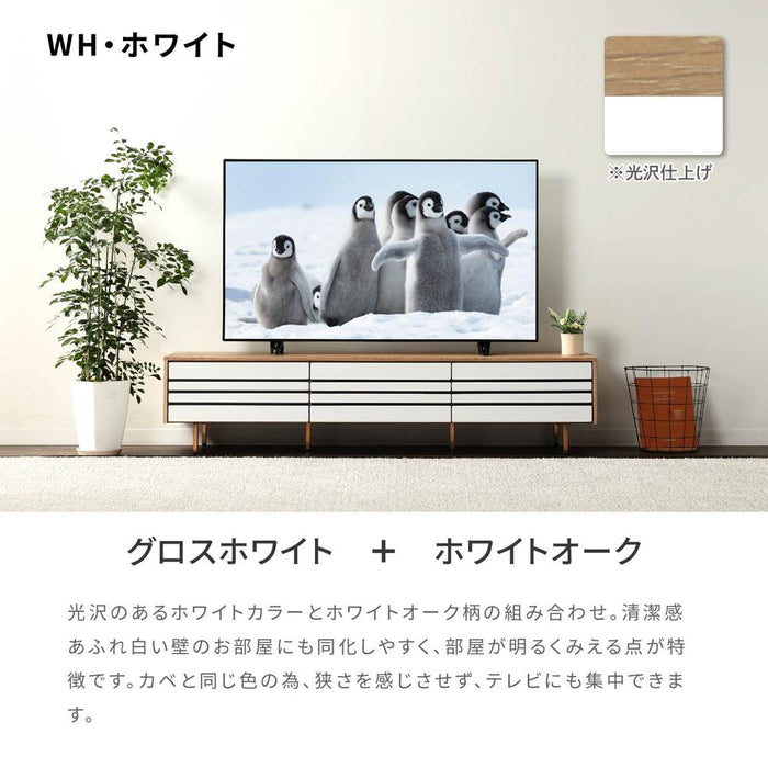 テレビ台 幅150 奥行き41 高さ34 木製 白 ホワイト ブラウン 収納 おしゃれ ローボード 脚付きテレビ台 アイアン 脚 ブラック オーク調 グレー ローボード テレビボード TV台 TVボード