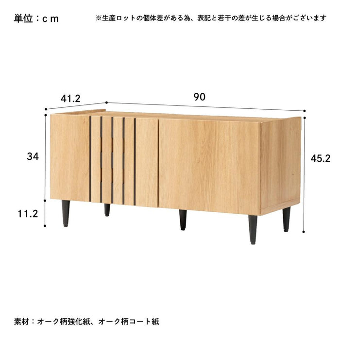テレビ台 テレビボード 小さい ミニ コンパクト ローボード 収納 TV台 おしゃれ パソコン台 テレビラック 90cm コンパクト 省スペース 収納棚 TVボード AVボード 木目調 ロータイプ