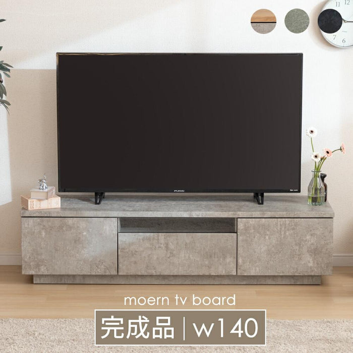 テレビボード セラミック調 グレー テレビ台 ローボード 140 テレビボード おしゃれ 140cm TVボード 140幅 テレビボード 完成品 リビング収納 大容量 収納 引き出し 幅140cm テレビ