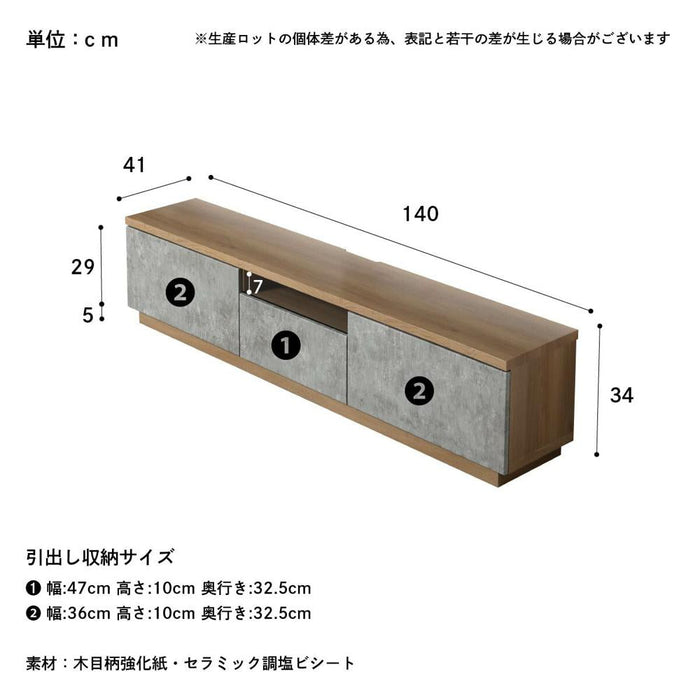 テレビボード セラミック調 グレー テレビ台 ローボード 140 テレビボード おしゃれ 140cm TVボード 140幅 テレビボード 完成品 リビング収納 大容量 収納 引き出し 幅140cm テレビ