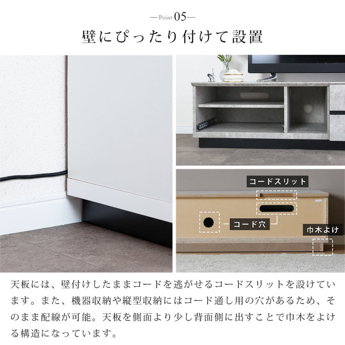 テレビボード 幅140cm 石目調 大理石調 高級感 モダン