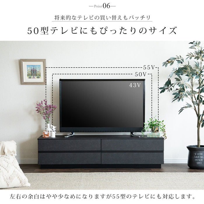 テレビボード 幅140cm 石目調 大理石調 高級感 モダン