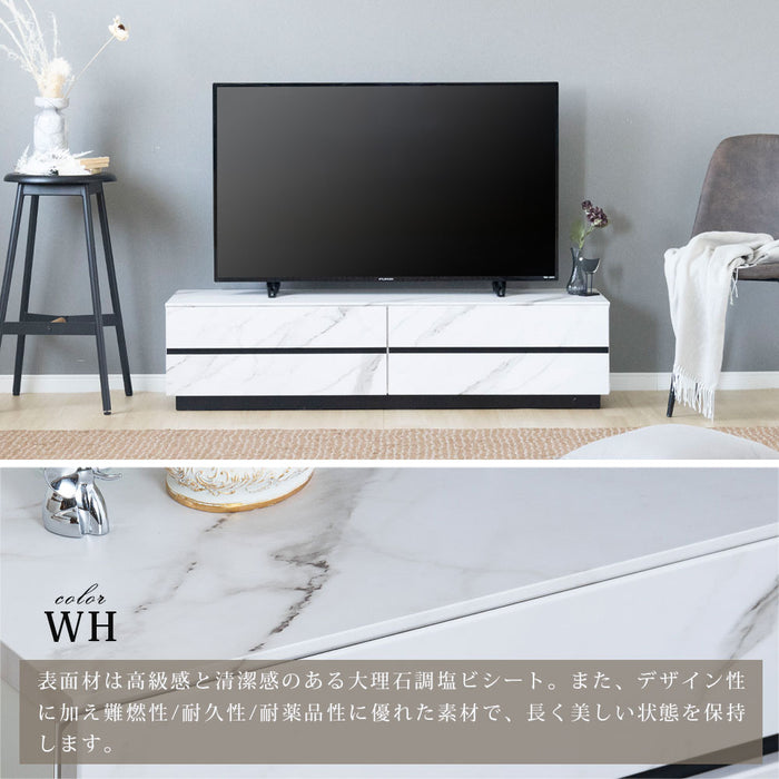 テレビボード 幅140cm 石目調 大理石調 高級感 モダン