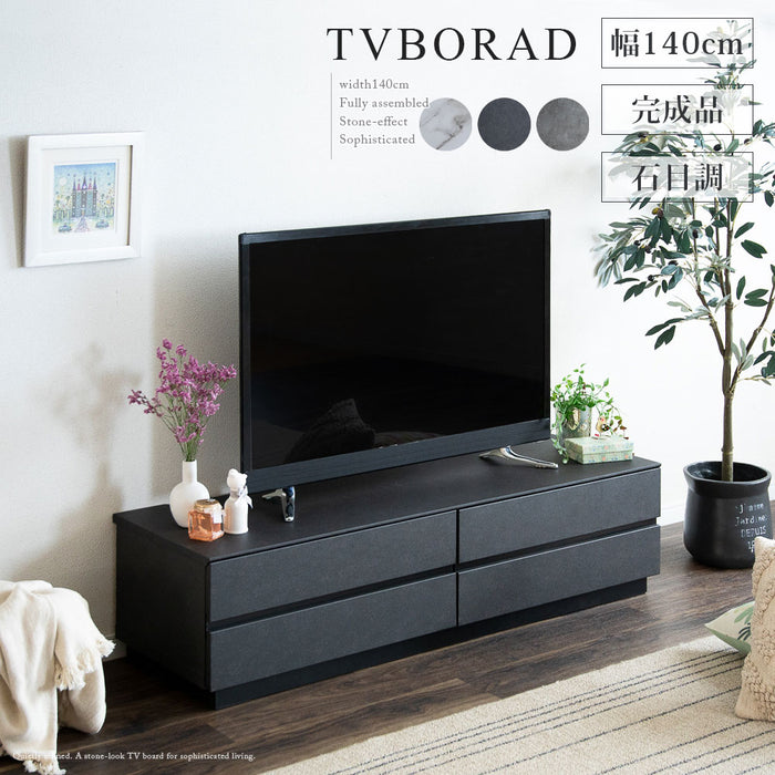 テレビボード 幅140cm 石目調 大理石調 高級感 モダン