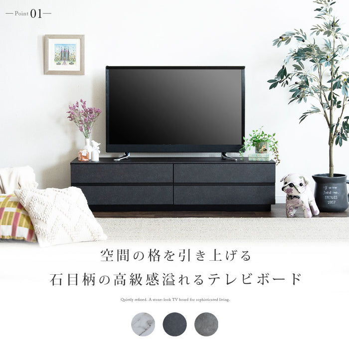 テレビボード 幅140cm 石目調 大理石調 高級感 モダン