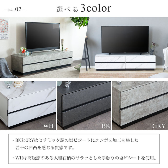 テレビボード 幅140cm 石目調 大理石調 高級感 モダン