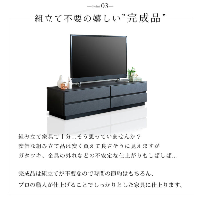 テレビボード 幅140cm 石目調 大理石調 高級感 モダン