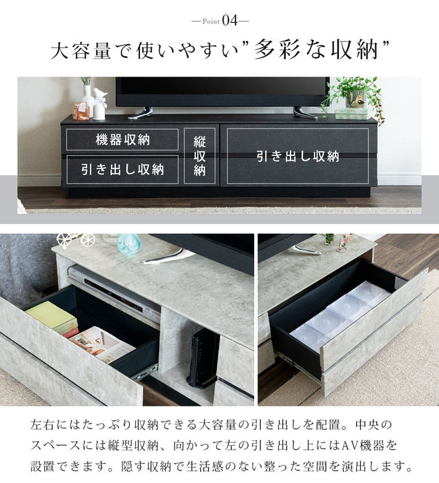 テレビボード 幅140cm 石目調 大理石調 高級感 モダン