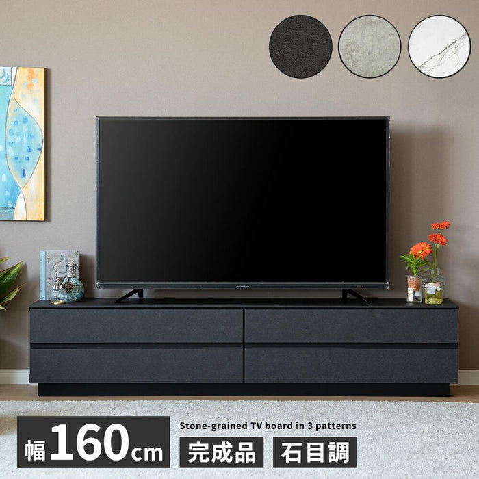 テレビボード 大理石風 完成品 テレビ台 160cm ローボード テレビボード 160 おしゃれ TVボード 160幅 セラミック調 グレー ブラック ホワイト リビング収納 大容量 収納 引き出し