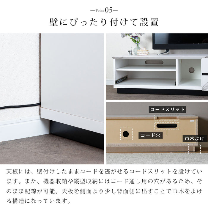 テレビボード 幅160cm 石目調 大理石調 高級感 モダン