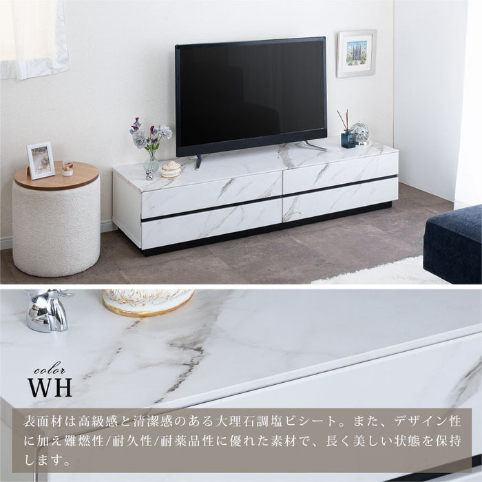 テレビボード 幅160cm 石目調 大理石調 高級感 モダン