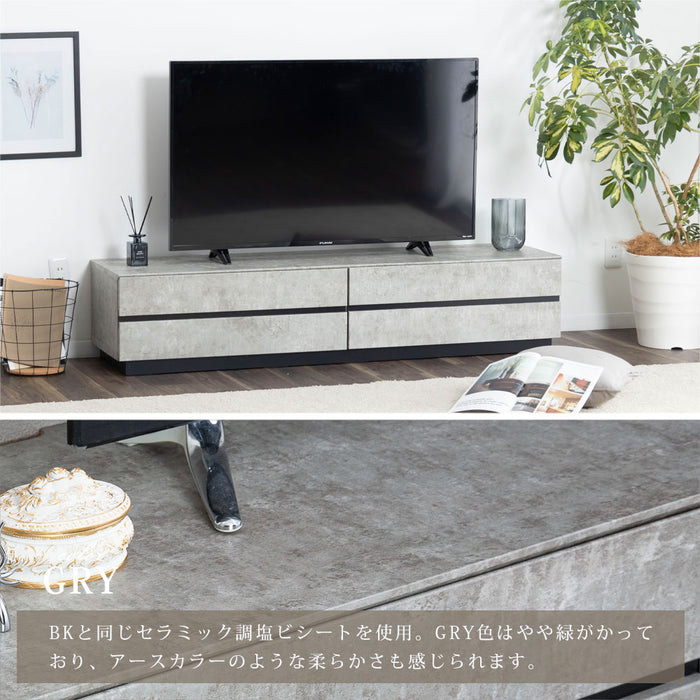 テレビボード 幅160cm 石目調 大理石調 高級感 モダン