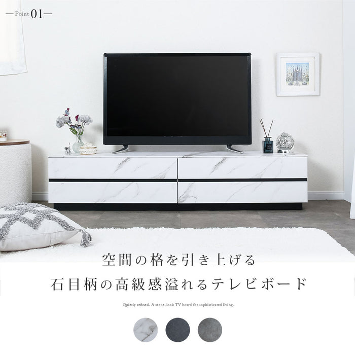 テレビボード 幅160cm 石目調 大理石調 高級感 モダン