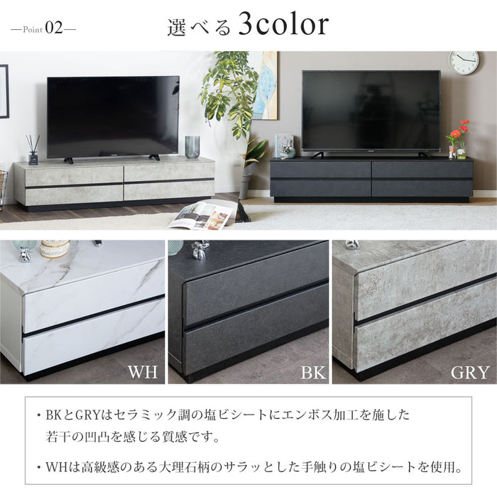 テレビボード 幅160cm 石目調 大理石調 高級感 モダン