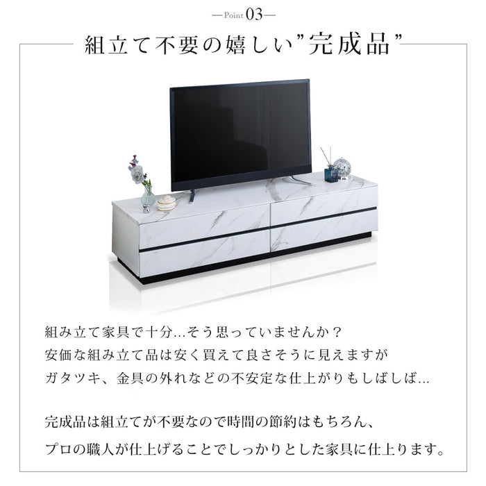 テレビボード 幅160cm 石目調 大理石調 高級感 モダン
