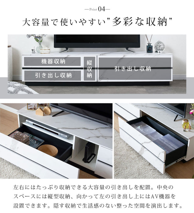 テレビボード 幅160cm 石目調 大理石調 高級感 モダン