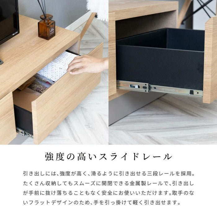 テレビ台 160cm テレビ台 収納 ローボード 完成品 TAUPE トープ グレー おしゃれ 北欧 ウォールナット調 オーク調 収納 多い ナチュラル リビング収納 43型 テレビ台 壁付け 強化ガラス AVボード TVラック 大容量 収納 引き出し