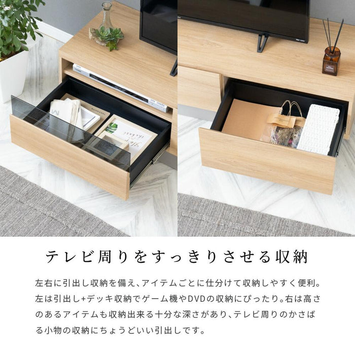 テレビ台 160cm テレビ台 収納 ローボード 完成品 TAUPE トープ グレー おしゃれ 北欧 ウォールナット調 オーク調 収納 多い ナチュラル リビング収納 43型 テレビ台 壁付け 強化ガラス AVボード TVラック 大容量 収納 引き出し