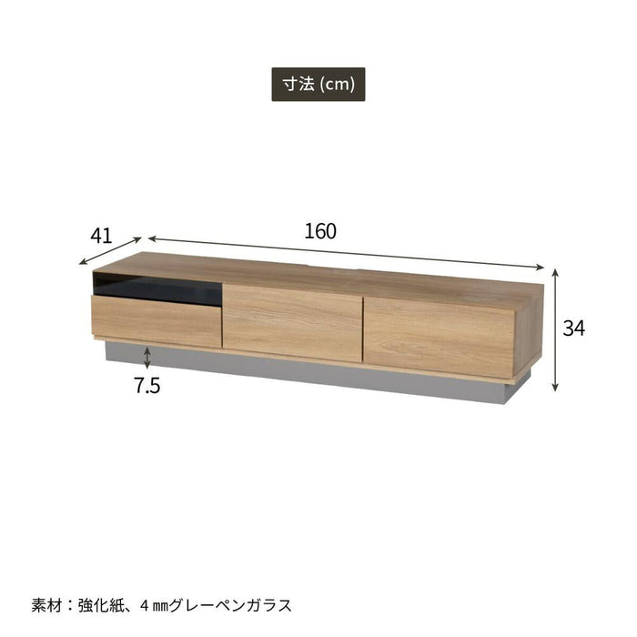 テレビ台 160cm テレビ台 収納 ローボード 完成品 TAUPE トープ グレー おしゃれ 北欧 ウォールナット調 オーク調 収納 多い ナチュラル リビング収納 43型 テレビ台 壁付け 強化ガラス AVボード TVラック 大容量 収納 引き出し