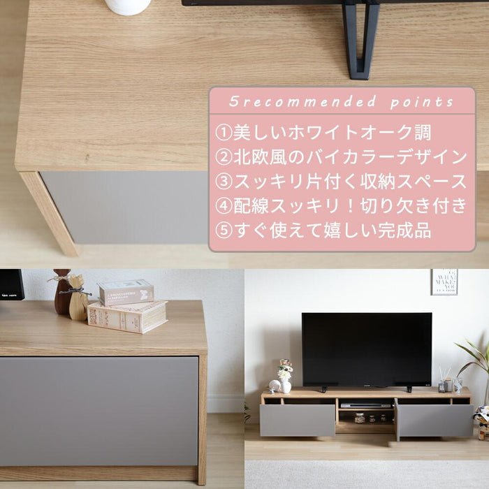 テレビボード 180 TAUPE トープ グレー テレビ台 180cm  ローボード テレビボード 180 おしゃれ TVボード 完成品 シンプル モダン リビング収納 オーク調 大容量 収納 引き出し 幅180cm 大きめ TV台 TVボード