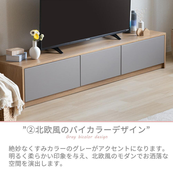 テレビボード 180 TAUPE トープ グレー テレビ台 180cm  ローボード テレビボード 180 おしゃれ TVボード 完成品 シンプル モダン リビング収納 オーク調 大容量 収納 引き出し 幅180cm 大きめ TV台 TVボード