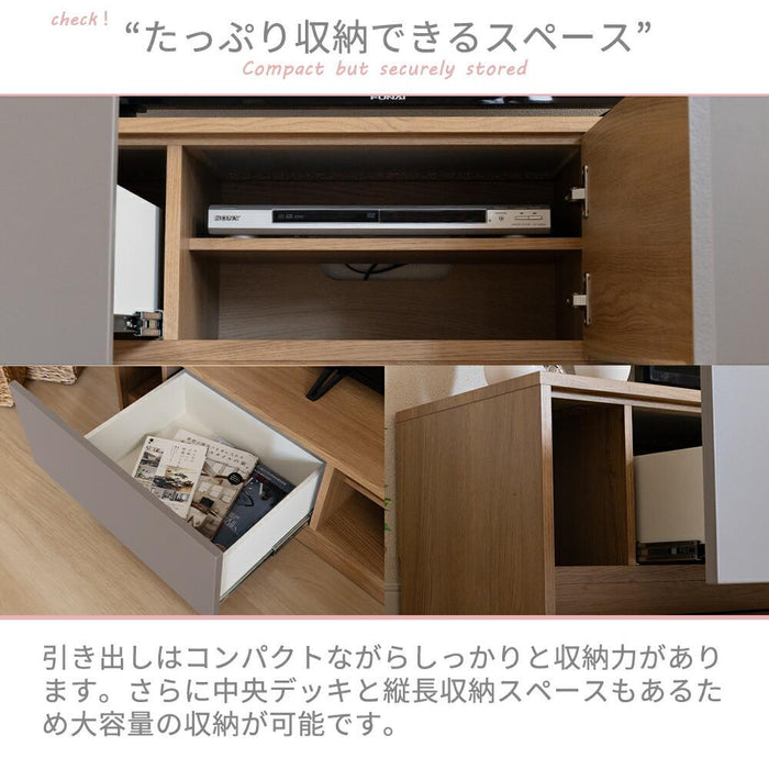 テレビボード 180 TAUPE トープ グレー テレビ台 180cm  ローボード テレビボード 180 おしゃれ TVボード 完成品 シンプル モダン リビング収納 オーク調 大容量 収納 引き出し 幅180cm 大きめ TV台 TVボード