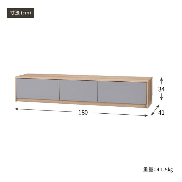 テレビボード 180 TAUPE トープ グレー テレビ台 180cm  ローボード テレビボード 180 おしゃれ TVボード 完成品 シンプル モダン リビング収納 オーク調 大容量 収納 引き出し 幅180cm 大きめ TV台 TVボード