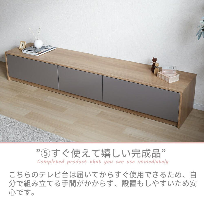 テレビボード 完成品 テレビ台 200cm TAUPE トープ グレー ローボード テレビボード 200 おしゃれ TVボード 200幅 グレー オーク調 シンプル モダン リビング収納 大容量 収納 引き出し 幅200cm テレビボード AVボード TVラック