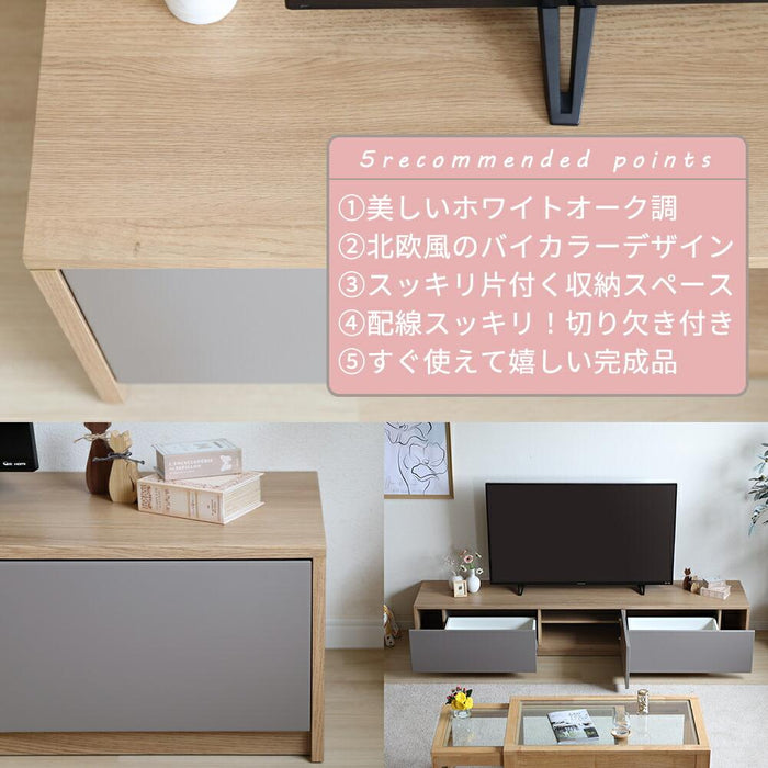 テレビボード 完成品 テレビ台 200cm TAUPE トープ グレー ローボード テレビボード 200 おしゃれ TVボード 200幅 グレー オーク調 シンプル モダン リビング収納 大容量 収納 引き出し 幅200cm テレビボード AVボード TVラック