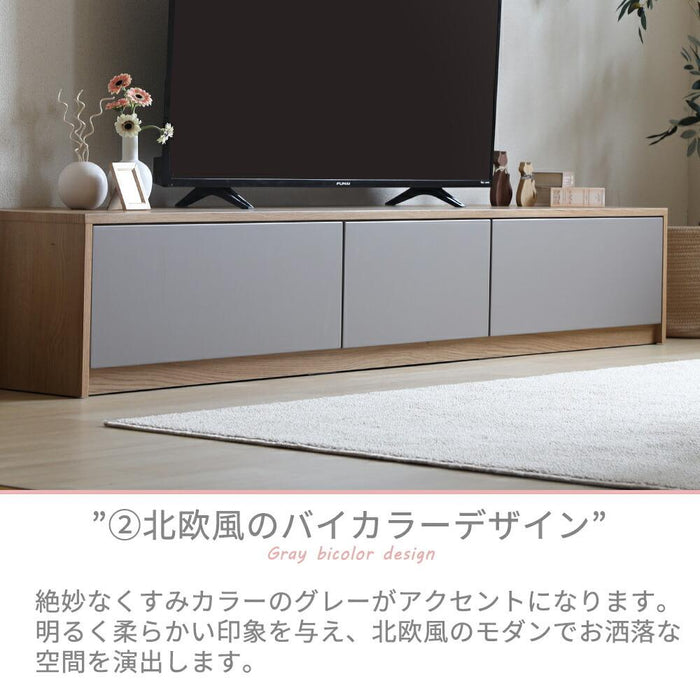 テレビボード 完成品 テレビ台 200cm TAUPE トープ グレー ローボード テレビボード 200 おしゃれ TVボード 200幅 グレー オーク調 シンプル モダン リビング収納 大容量 収納 引き出し 幅200cm テレビボード AVボード TVラック