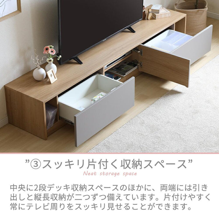 テレビボード 完成品 テレビ台 200cm TAUPE トープ グレー ローボード テレビボード 200 おしゃれ TVボード 200幅 グレー オーク調 シンプル モダン リビング収納 大容量 収納 引き出し 幅200cm テレビボード AVボード TVラック