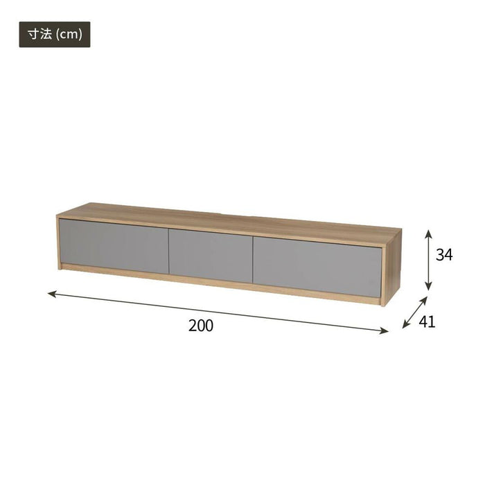 テレビボード 完成品 テレビ台 200cm TAUPE トープ グレー ローボード テレビボード 200 おしゃれ TVボード 200幅 グレー オーク調 シンプル モダン リビング収納 大容量 収納 引き出し 幅200cm テレビボード AVボード TVラック