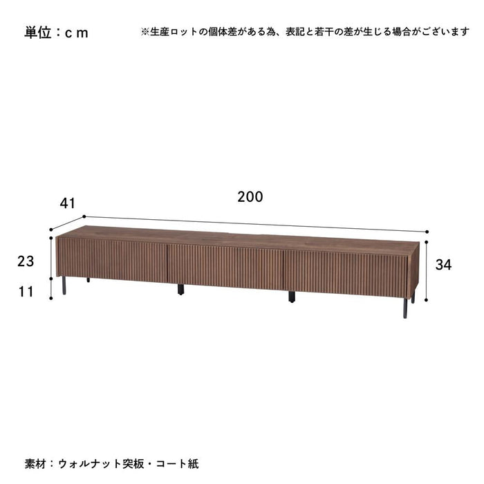 テレビ台 おしゃれ ローボード 200cm 60インチ 60型 収納 棚 テレビボード テレビラック TV台 木製 半 完成品 引き出し 扉収 木 リビング 収納 大型 ウォールナット 縦格子 格子 ルーバー