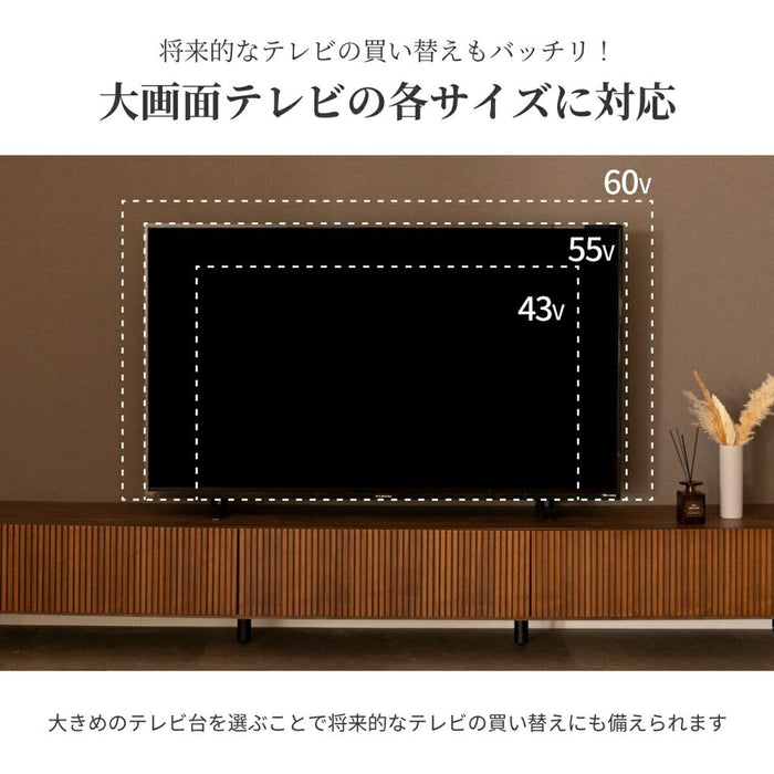 テレビ台 おしゃれ ローボード 220cm 60インチ 60型 収納 棚 テレビボード テレビラック TV台 木製 半 完成品 引き出し 扉収 木 リビング 収納 大型 ウォールナット 縦格子 格子 ルーバー